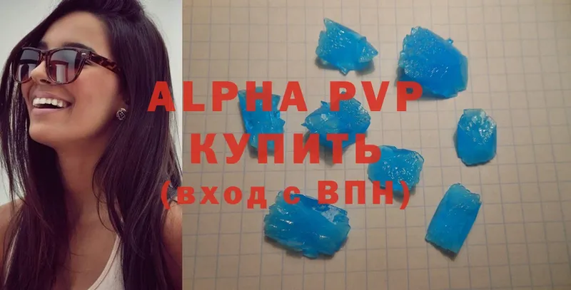 hydra вход  купить наркотик  Купино  Alpha-PVP мука 