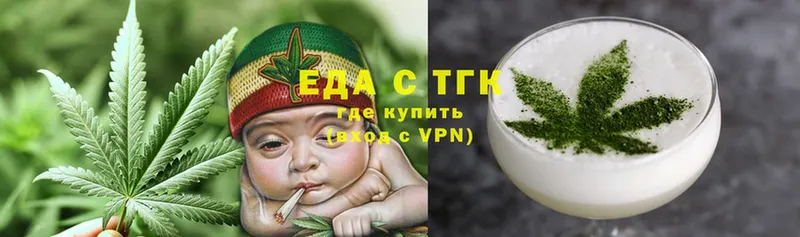 Еда ТГК марихуана  Купино 