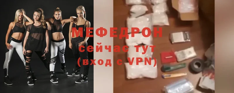 где продают   Купино  МЯУ-МЯУ mephedrone 